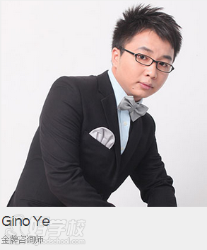 Gino Ye