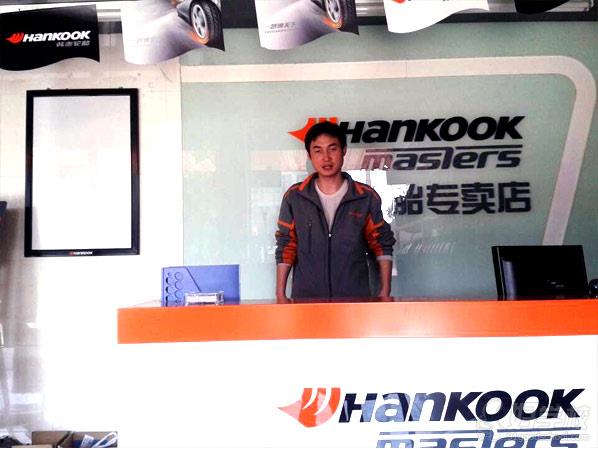 2013年中大星城汽修学员王少华在他的专卖店柜台