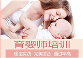 广州育婴师考证辅导费用一般要多少钱，学多久能拿证