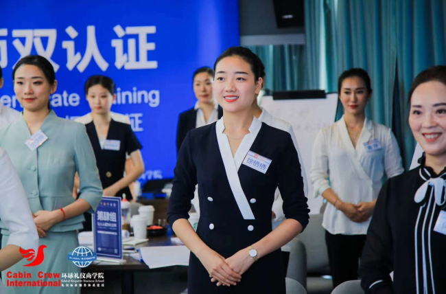 上海银行培训之银行柜员服务礼仪培训班