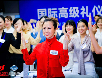 上海国家高级注册礼仪培训师培训课程