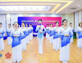 上海国家注册高级优雅仪态形体培训师培训课程