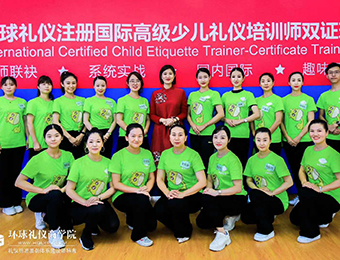 上海国际高级注册少儿礼仪培训师双证培训班