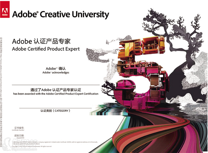 北京经典创想文化传媒有限公司--证书样本