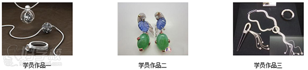 广州新川教育咨询有限公司-珠宝设计