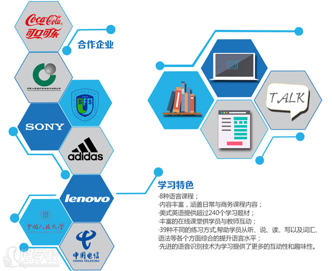 TMM在線學習軟件