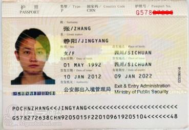 韩国出入境证件