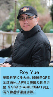 AP美国历史讲师Roy Yue