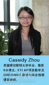 Cassidy Zhou 老师