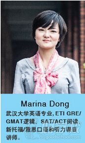 Marina Dong讲师