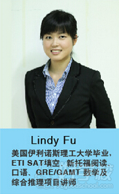 Lindy Fu