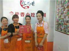 合肥北京烤鸭技术培训