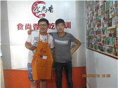 成都北京烤鸭技术培训