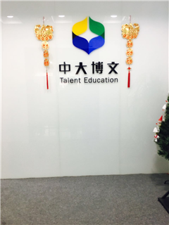 深圳全外教高级英语学习班