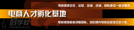 上海淘里淘外電子商務(wù)有限公司