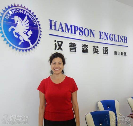 汉普森英语培训学校Laura老师