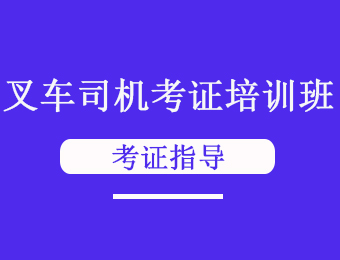 广州创星职业技能培训中心