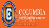 宁波新通教育加拿大留学院校哥伦比亚国际学院