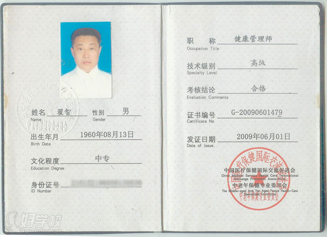 文化管理论坛：引领行业新潮流