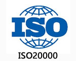 上海ISO20000初级国际标准个人认证培训班