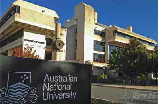 澳洲重点大学澳大利亚国立大学