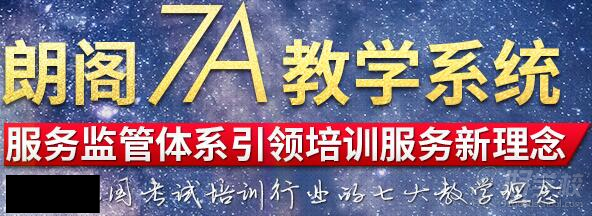 武漢市江漢區(qū)朗閣外語培訓中心課程優(yōu)勢