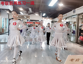 廣州少兒拉丁舞4級考級班