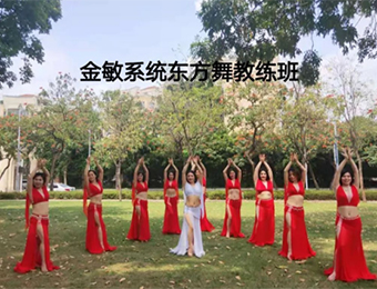 廣州初級東方舞教練培訓班