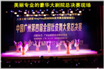 由金敏獨家承辦的“中國廣州第四屆全國肚皮舞大賽”于8月2日圓滿落幕！