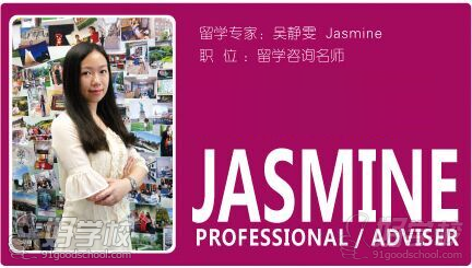 广州挚拓教育新西兰留学咨询师.jpg 广州挚拓教育新西兰留学咨询师.jpg