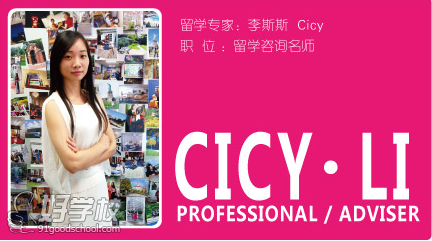 广州挚拓教育新西兰留学咨询师.jpg 广州挚拓教育新西兰留学咨询师.jpg