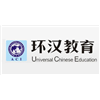 深圳环汉ACI国际汉语教师认证中心