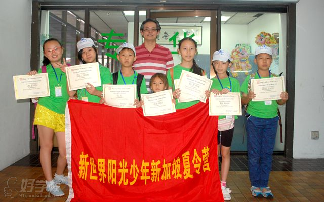 新加坡游学夏令营的小学员毕业啦！