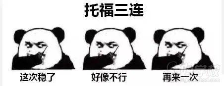 趣圖