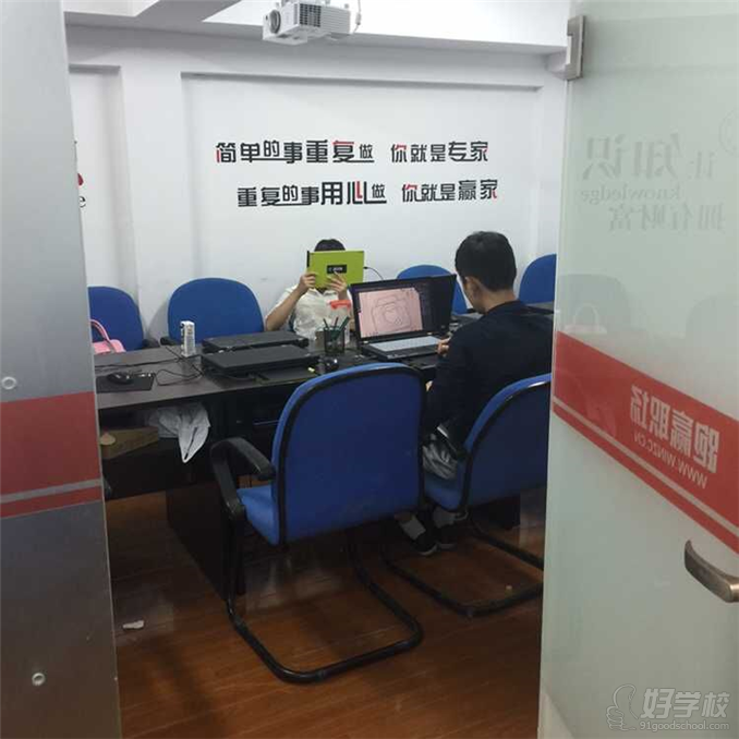 上海跑赢职场培训中心--教学环境