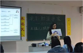 北京外教日语培训要多少钱_未名天日语学校价目表