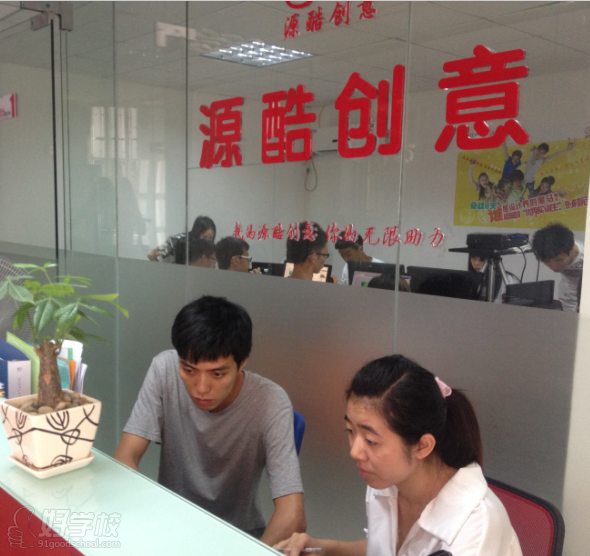 广州源酷创意科技培训教学环境