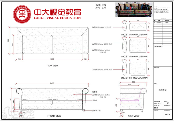 家具設(shè)計(jì)作品--沙發(fā)