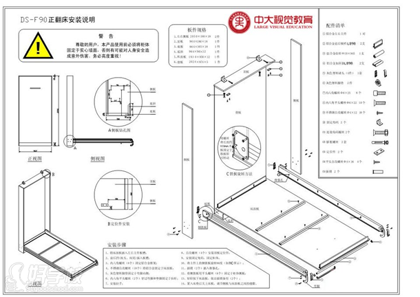 睡床設(shè)計(jì)作品