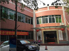 广州市教育基地