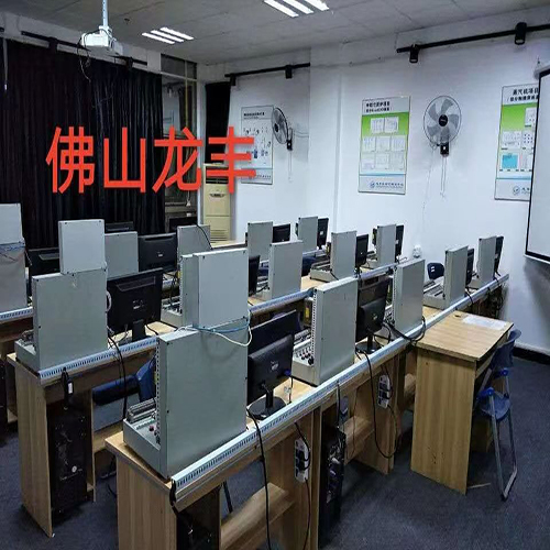 龙丰自动化培训中心