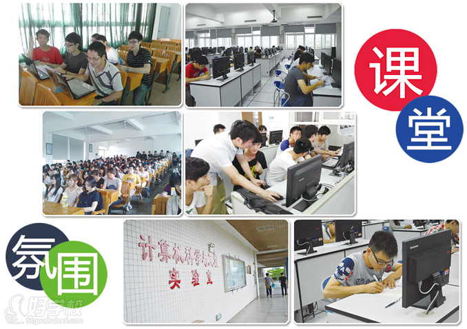广州顺诚教育教学环境