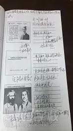 廣州硯池教育教材筆記