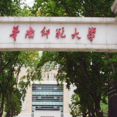 广州教学中心