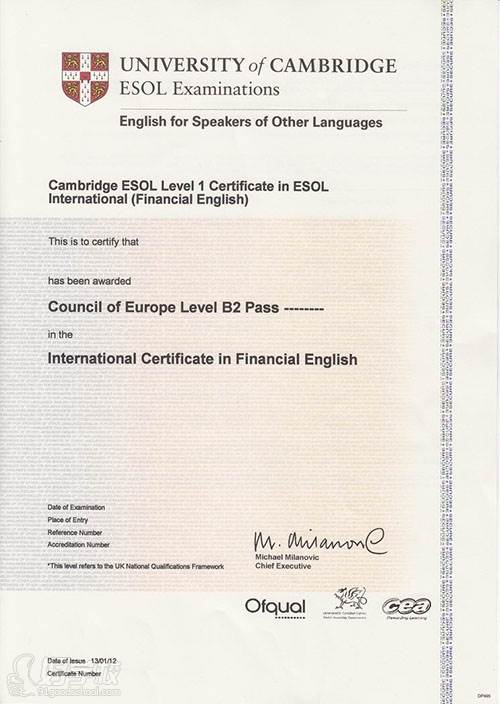 剑桥国际财务英语证书