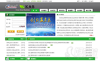 KAB创业教育网