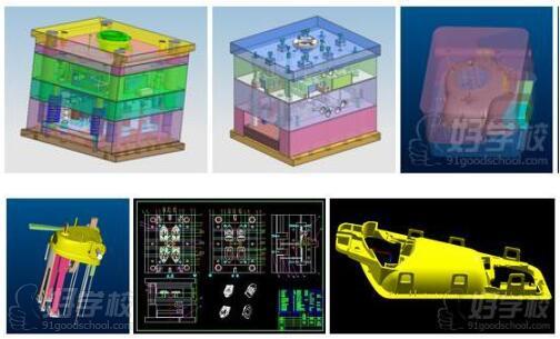 天津艺科模具培训模具作品