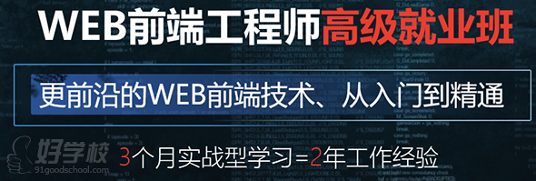 北京中公教育科技股份有限公司-宣传图