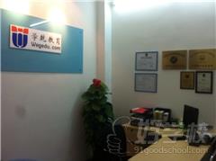 上海学乾教育教学环境
