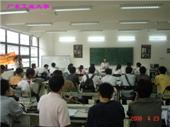 广州准职教育培训学院